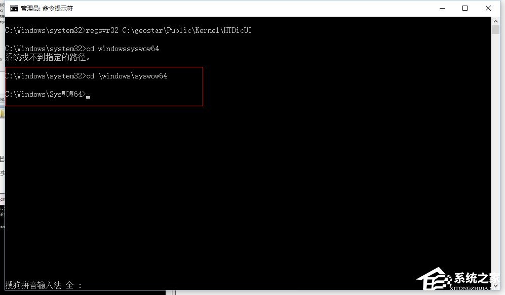 Win10ֶעעʾregsvr32ؿؼʧܽ
