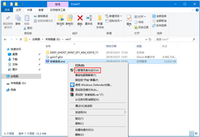 Թ˾Win10 32λרҵ_Win10רҵ澵