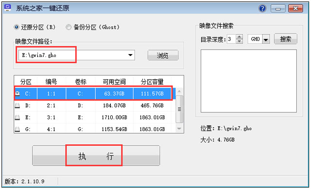 Թ˾Win10 32λרҵ_Win10רҵ澵
