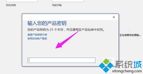  Office 2016 ۰ϵ Կ