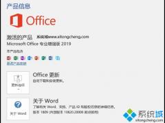  Office2019ϵ MAKԿ