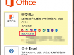  Office 2013 ۰ϵ Կ
