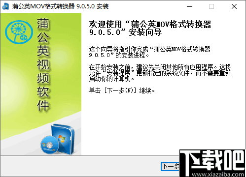 ѹӢASFʽתɫ v9.5.5.0