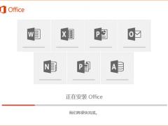 װ̳̣Office2016װ̳