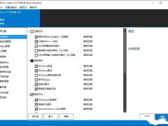 Win10ºcԽԽСĽ