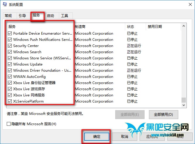 WIN10ô