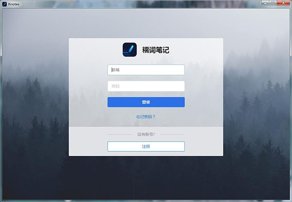 Ŵʱʼ ԰ v2.6.0