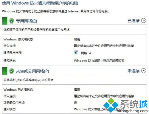 win10win7Զ