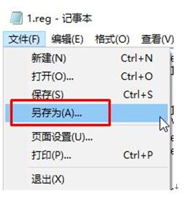 win10עļε