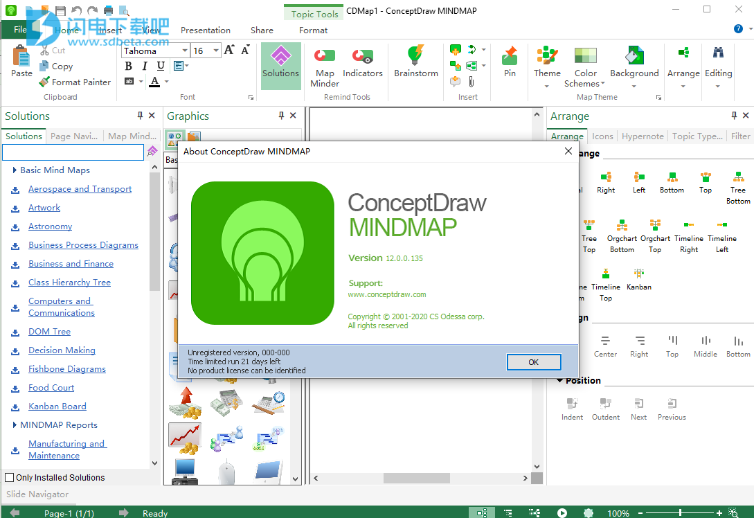ConceptDraw Office ԰ v7.0.0