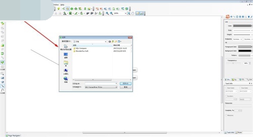 ConceptDraw Office ˰ v7.0.0