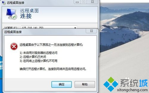 win10win7Զ