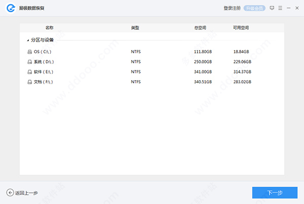 ׼ݻָɫ v1.0.2.3