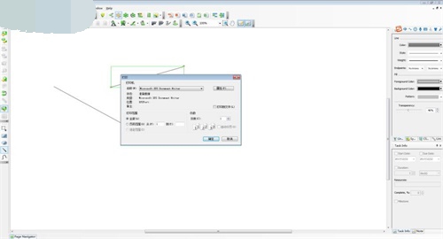 ConceptDraw Office ˰ v7.0.0