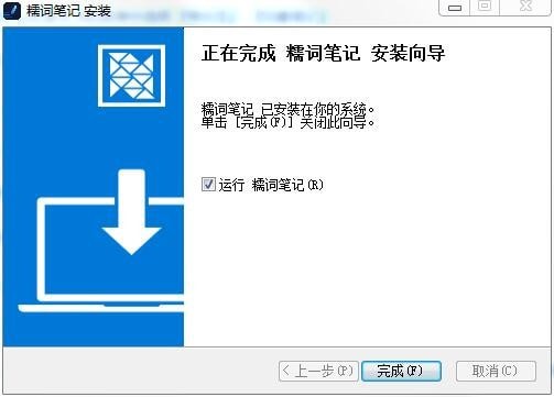 Ŵʱʼ ԰ v2.6.0