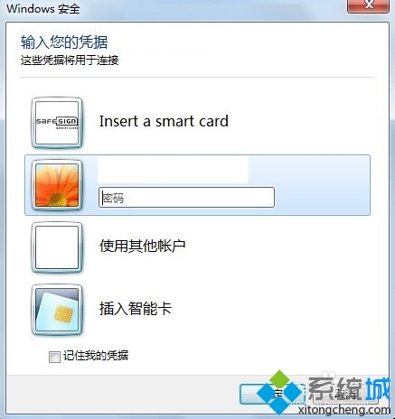 win10win7Զ