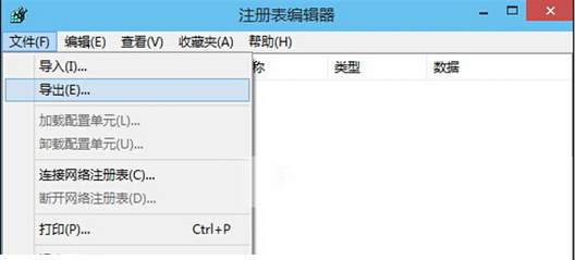 win10עļε