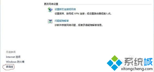 win10win7Զ