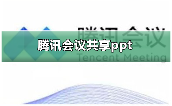 ѶĻppt