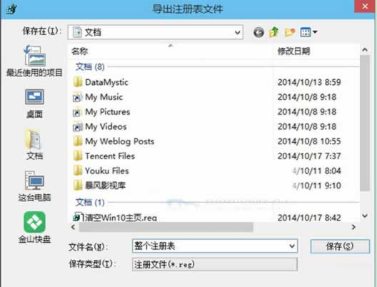 win10עļε