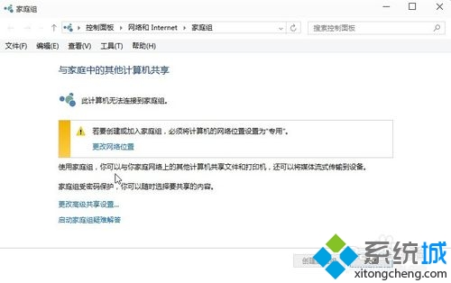 win10win7Զ