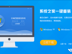 򵥵win10ϵͳ֮װ
