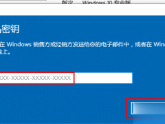 Win10_Win10רҵkey