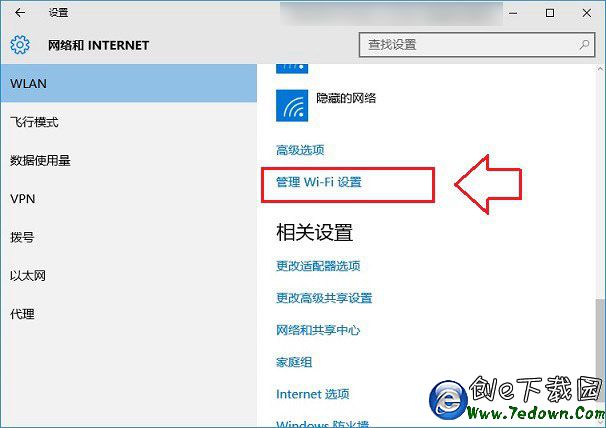win10޷ô죿Win10ʾ޷Ӵԭ