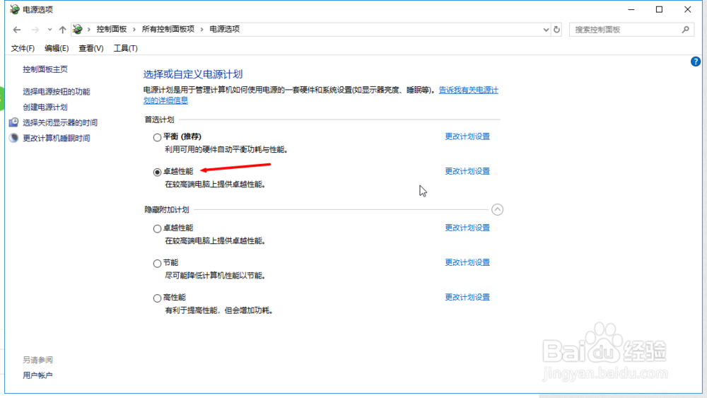 win10Żٶȵķ8