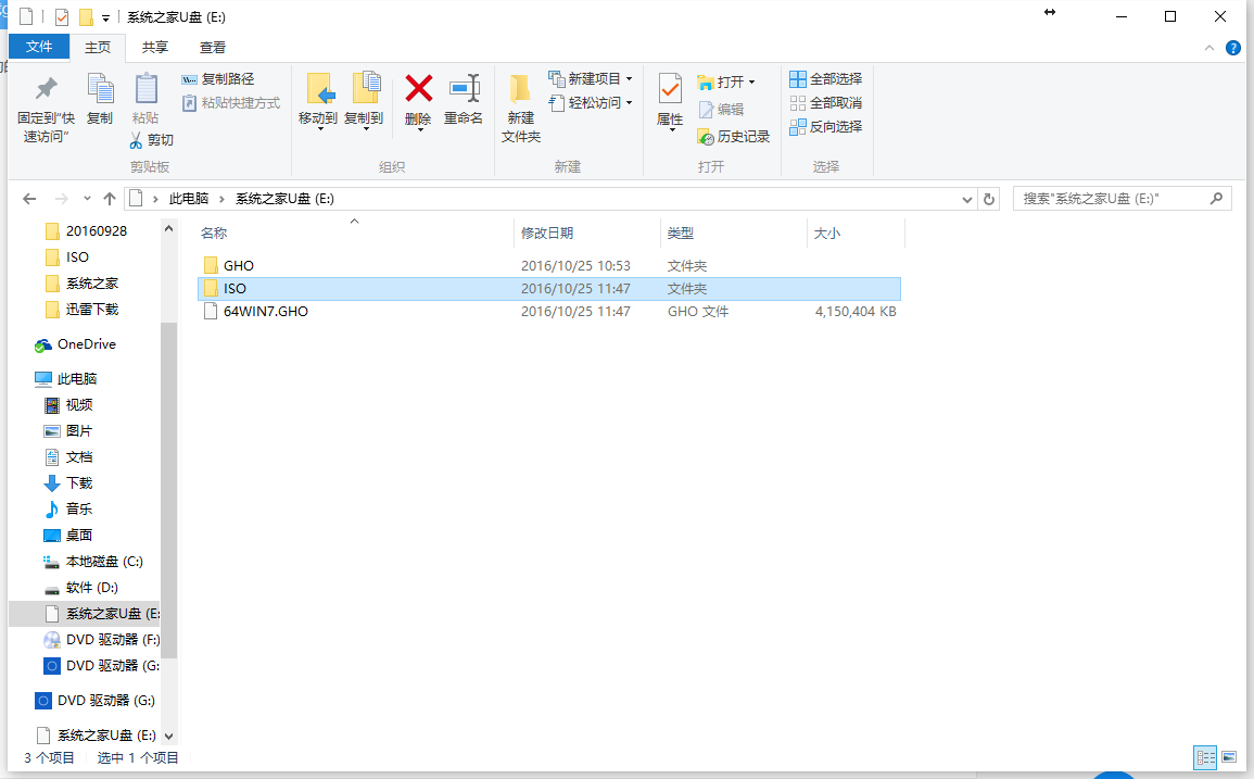 Uwin7 win10ϵͳķ