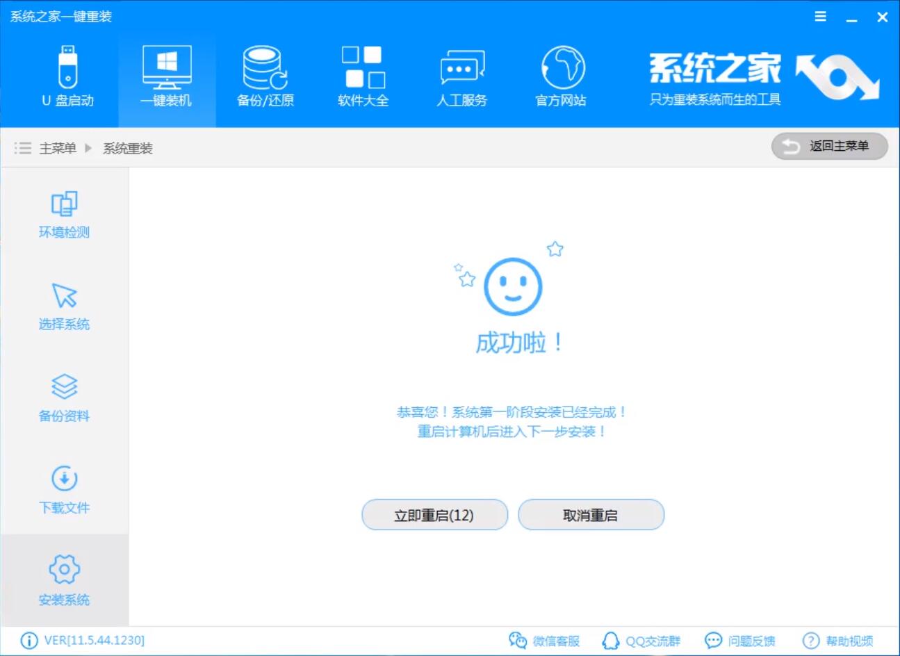 ϵͳ֮win10װwin7ϵͳ