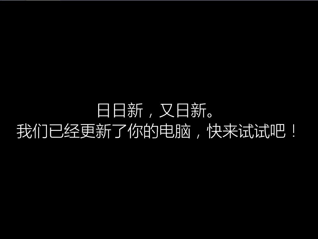 win7win10ͼʾ21