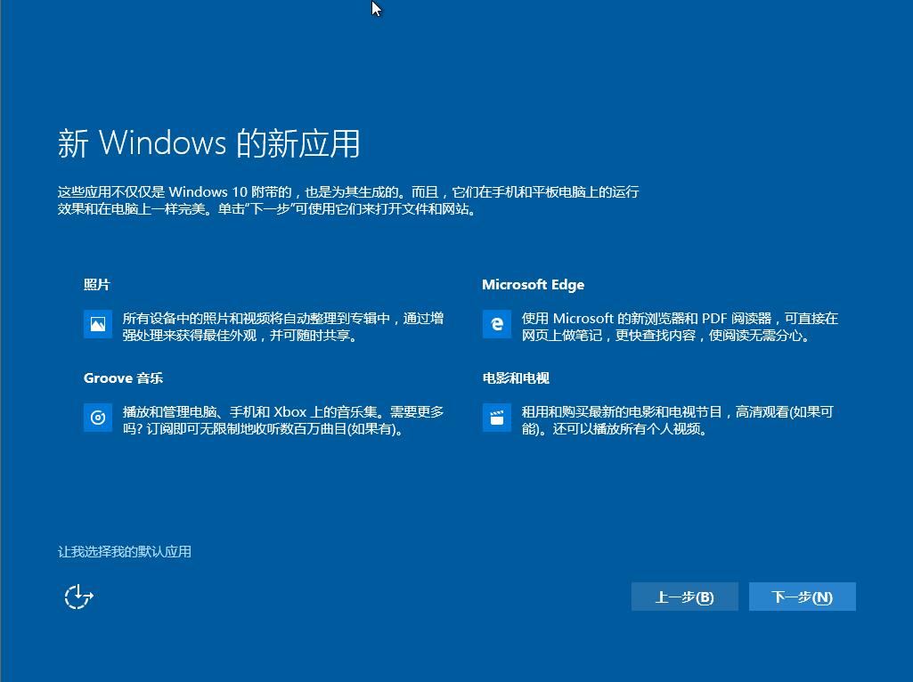 win7win10ͼʾ19