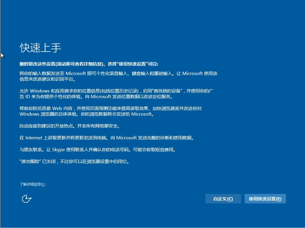 win7win10ͼʾ17