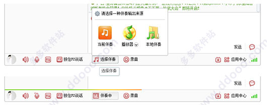 YY԰ v8.58.0.1ɫ