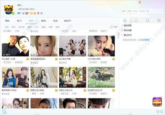 YY ȫ° v8.65.0.1