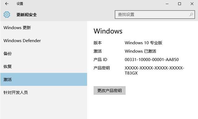 Win10רҵ漤Կ_Win10 KEY
