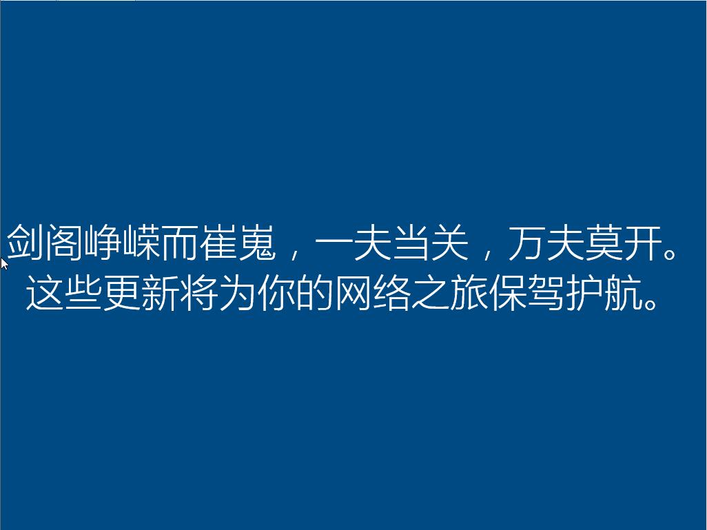 win7win10ͼʾ22
