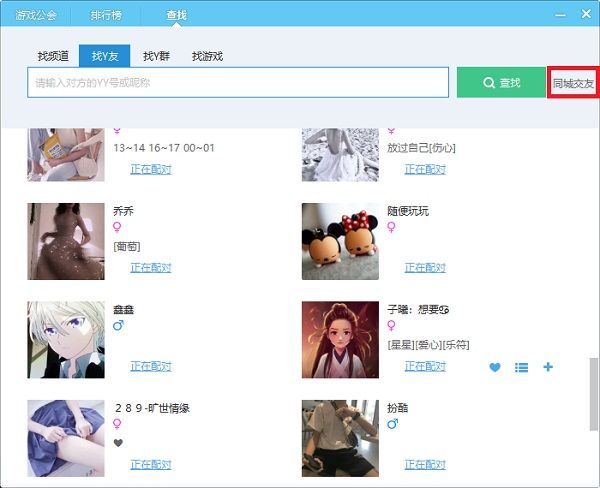 YY ʽ v8.65.0.1