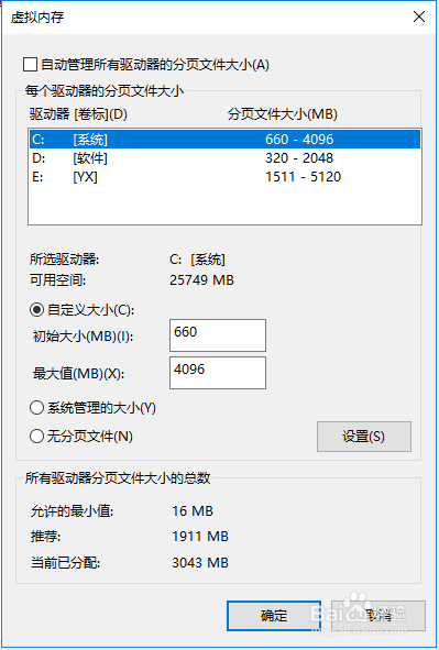 win10Żٶȵķ14