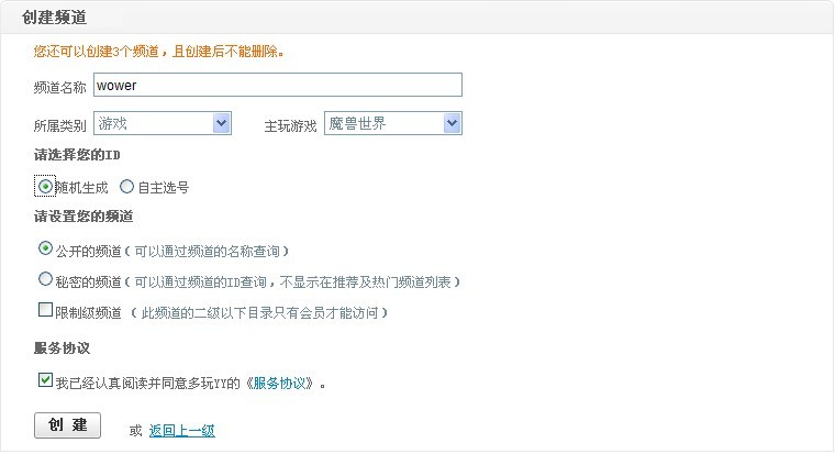 YY ȫ° v8.65.0.1