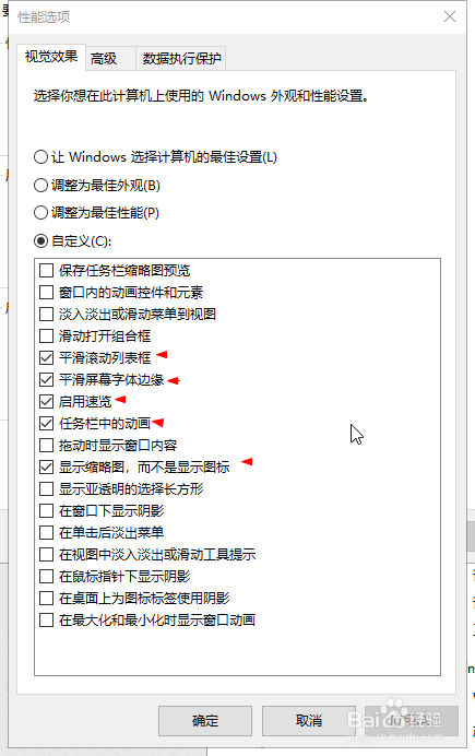 win10Żٶȵķ13