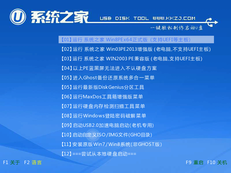 Uwin7 win10ϵͳķ