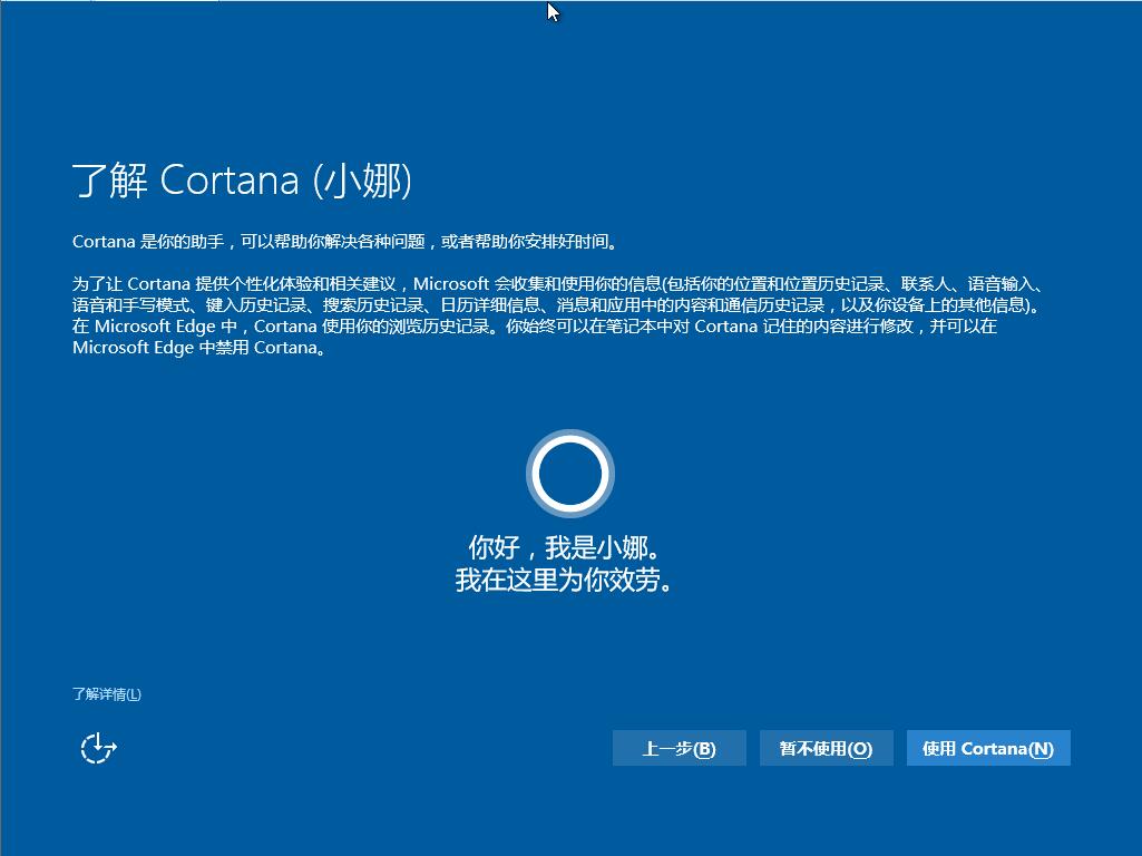 win7win10ͼʾ18