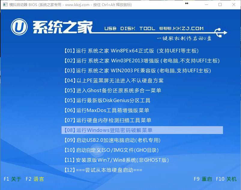 Uwin7 win10ϵͳķ