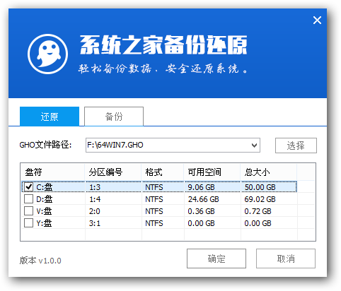 Uwin7 win10ϵͳķ