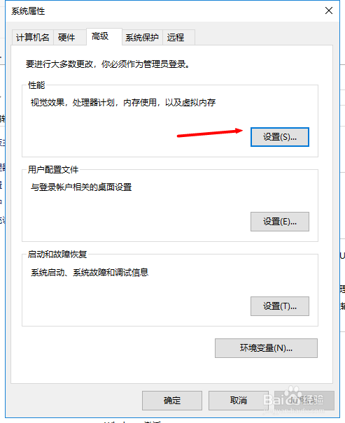 win10Żٶȵķ12