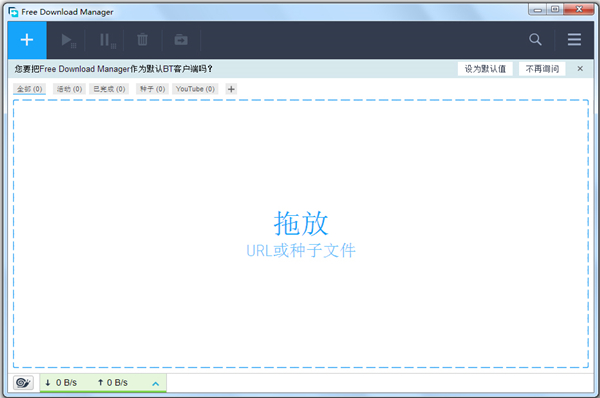 FDM  v6.12.0