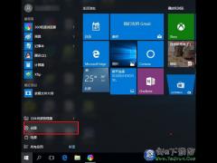 win10ô죿