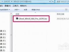 Ӳwin7win10ϵͳķ